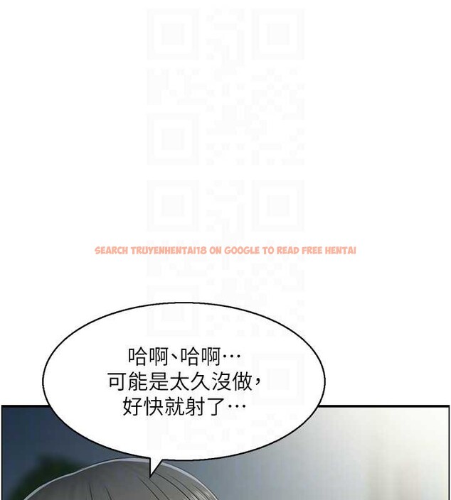 查看漫画情慾寶鑑 - 第24話-是我兒子幹的嗎? - sayhentaiz.net中的4394214图片