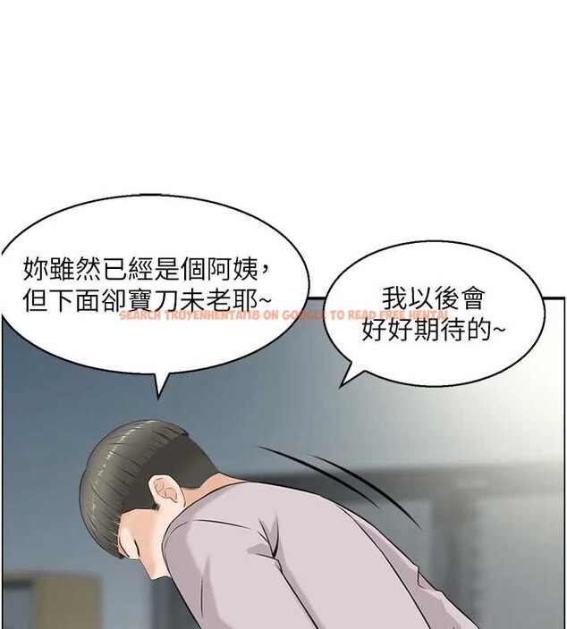 查看漫画情慾寶鑑 - 第24話-是我兒子幹的嗎? - sayhentaiz.net中的4394217图片