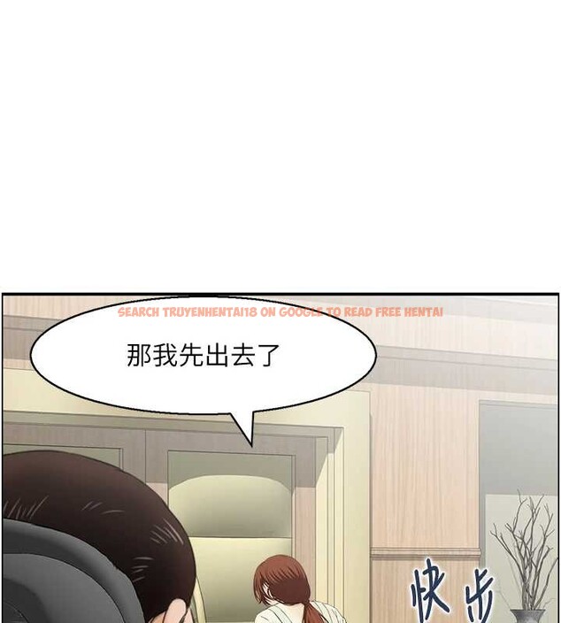 查看漫画情慾寶鑑 - 第24話-是我兒子幹的嗎? - sayhentaiz.net中的4394249图片