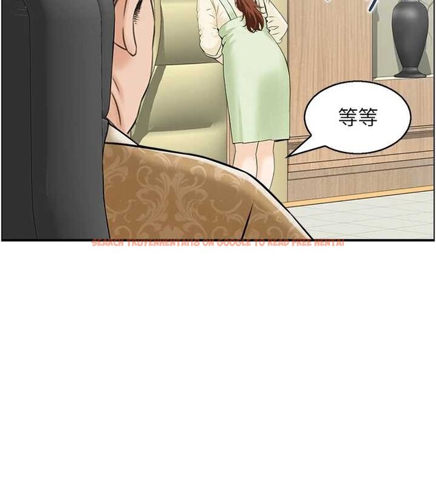 查看漫画情慾寶鑑 - 第24話-是我兒子幹的嗎? - sayhentaiz.net中的4394250图片