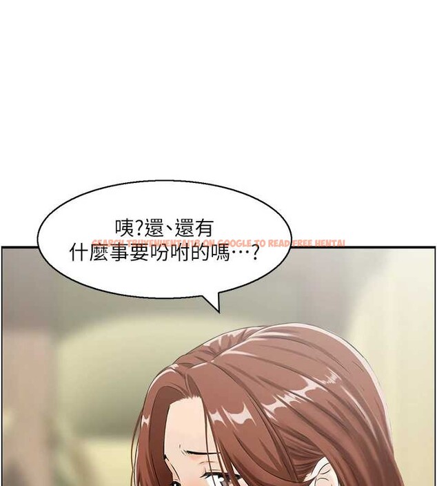查看漫画情慾寶鑑 - 第24話-是我兒子幹的嗎? - sayhentaiz.net中的4394251图片