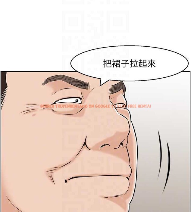 查看漫画情慾寶鑑 - 第24話-是我兒子幹的嗎? - sayhentaiz.net中的4394254图片