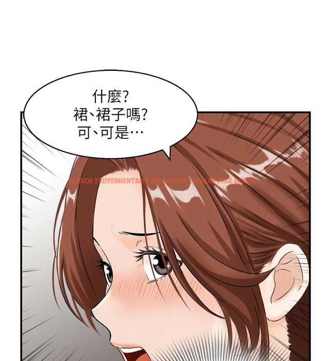 查看漫画情慾寶鑑 - 第24話-是我兒子幹的嗎? - sayhentaiz.net中的4394256图片