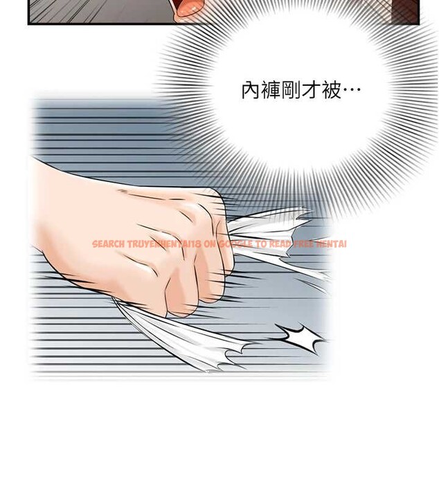 查看漫画情慾寶鑑 - 第24話-是我兒子幹的嗎? - sayhentaiz.net中的4394257图片