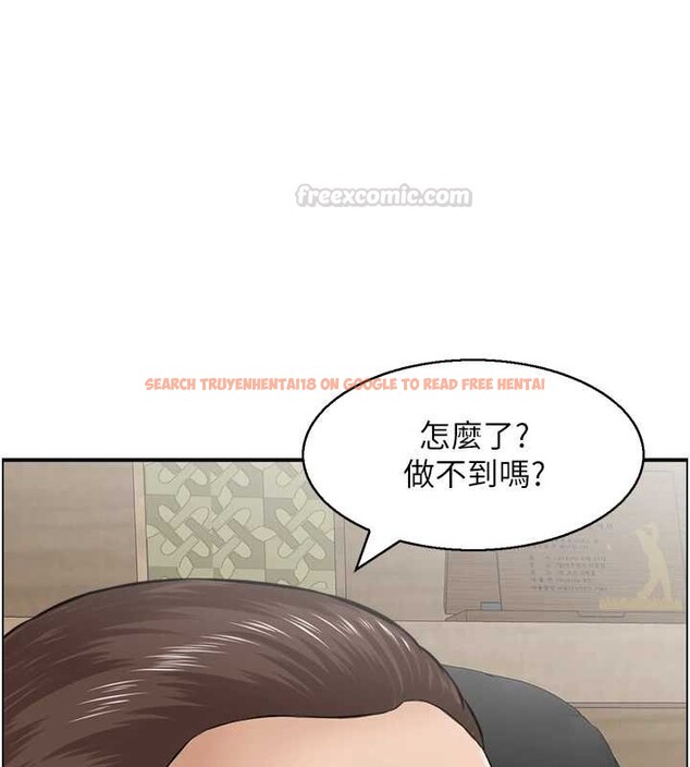 查看漫画情慾寶鑑 - 第24話-是我兒子幹的嗎? - sayhentaiz.net中的4394258图片