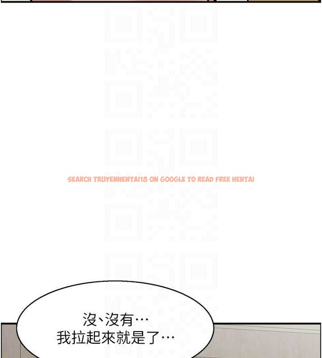 查看漫画情慾寶鑑 - 第24話-是我兒子幹的嗎? - sayhentaiz.net中的4394260图片