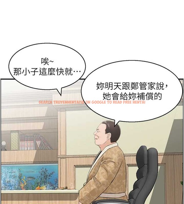 查看漫画情慾寶鑑 - 第24話-是我兒子幹的嗎? - sayhentaiz.net中的4394271图片