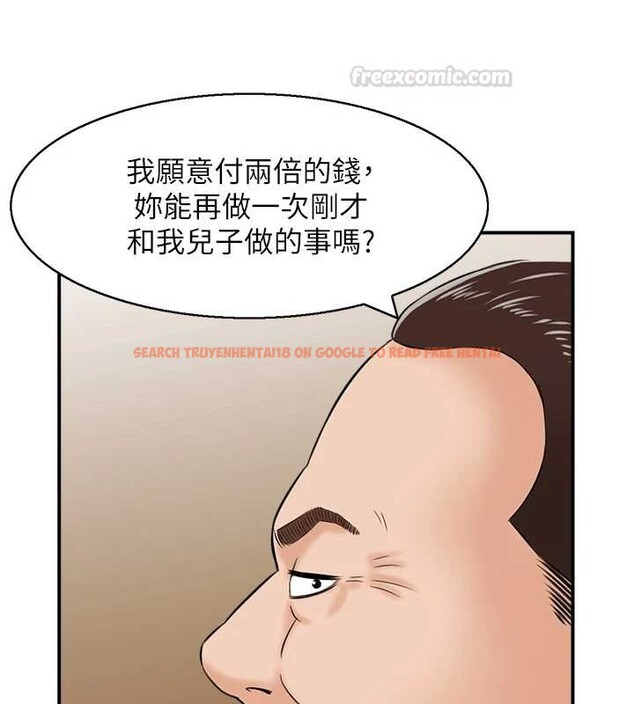 查看漫画情慾寶鑑 - 第24話-是我兒子幹的嗎? - sayhentaiz.net中的4394273图片