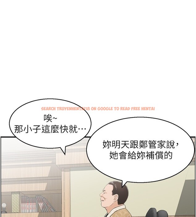 查看漫画情慾寶鑑 - 第25話-有其子必有其父 - sayhentaiz.net中的4415320图片