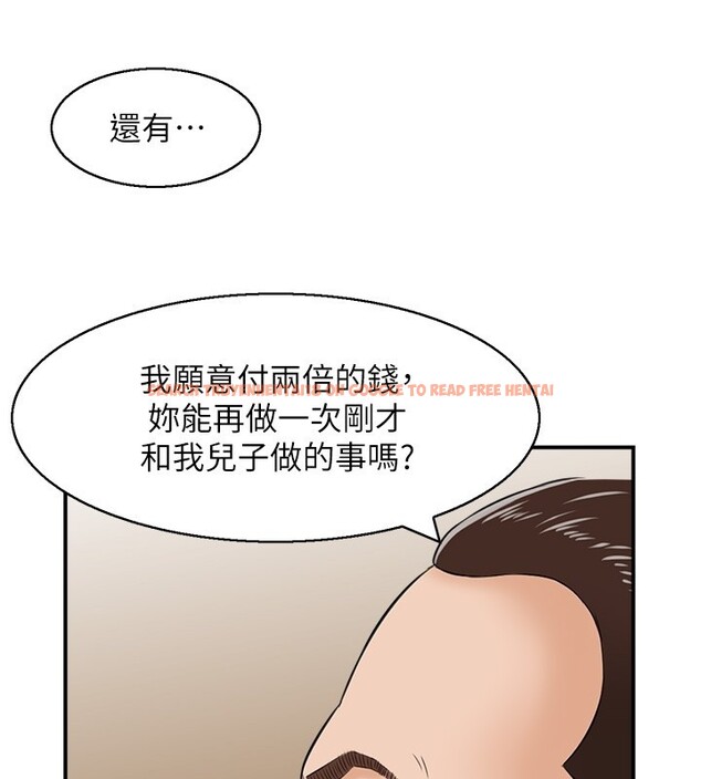查看漫画情慾寶鑑 - 第25話-有其子必有其父 - sayhentaiz.net中的4415322图片