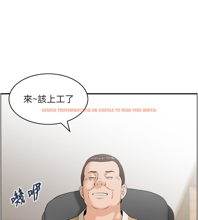 查看漫画情慾寶鑑 - 第25話-有其子必有其父 - sayhentaiz.net中的4415332图片