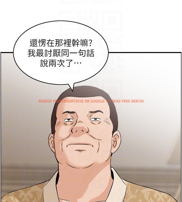 查看漫画情慾寶鑑 - 第25話-有其子必有其父 - sayhentaiz.net中的4415340图片