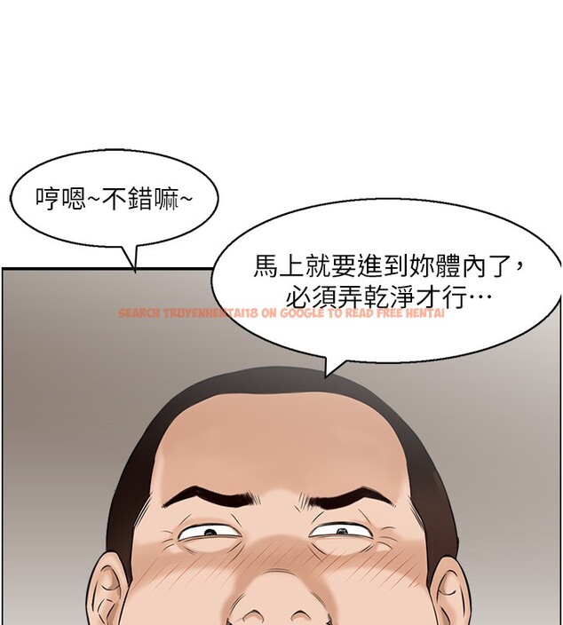 查看漫画情慾寶鑑 - 第25話-有其子必有其父 - sayhentaiz.net中的4415354图片
