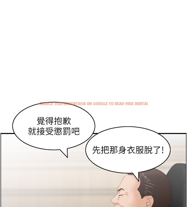 查看漫画情慾寶鑑 - 第25話-有其子必有其父 - sayhentaiz.net中的4415375图片
