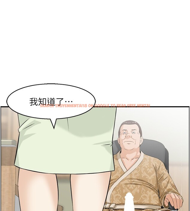 查看漫画情慾寶鑑 - 第25話-有其子必有其父 - sayhentaiz.net中的4415380图片