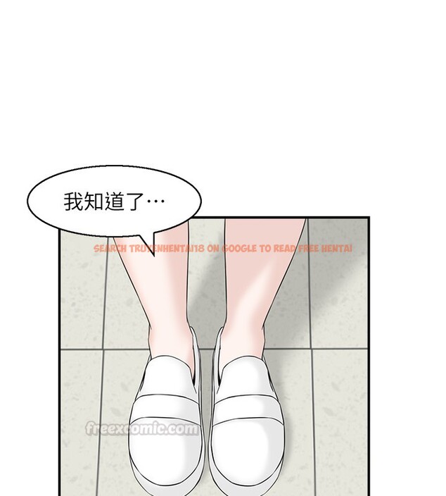 查看漫画情慾寶鑑 - 第25話-有其子必有其父 - sayhentaiz.net中的4415394图片