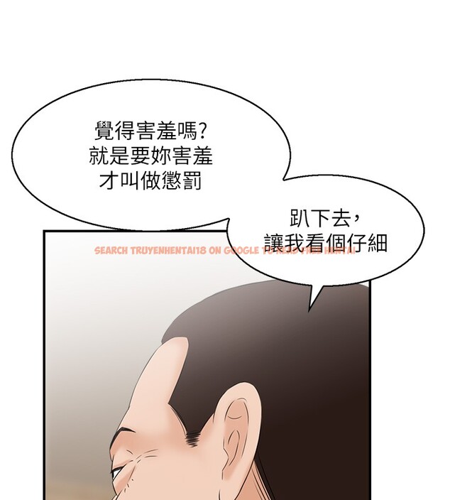查看漫画情慾寶鑑 - 第25話-有其子必有其父 - sayhentaiz.net中的4415402图片