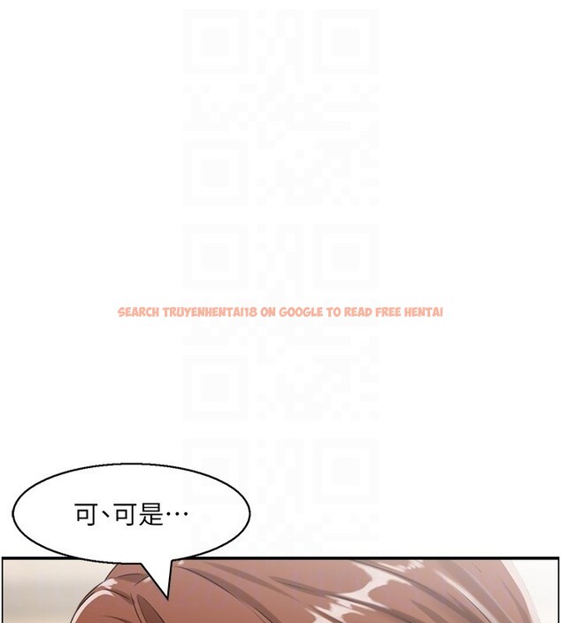 查看漫画情慾寶鑑 - 第25話-有其子必有其父 - sayhentaiz.net中的4415404图片
