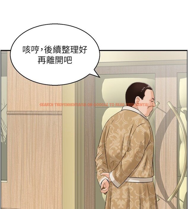 查看漫画情慾寶鑑 - 第26話-財閥家的洩慾工具 - sayhentaiz.net中的4441670图片