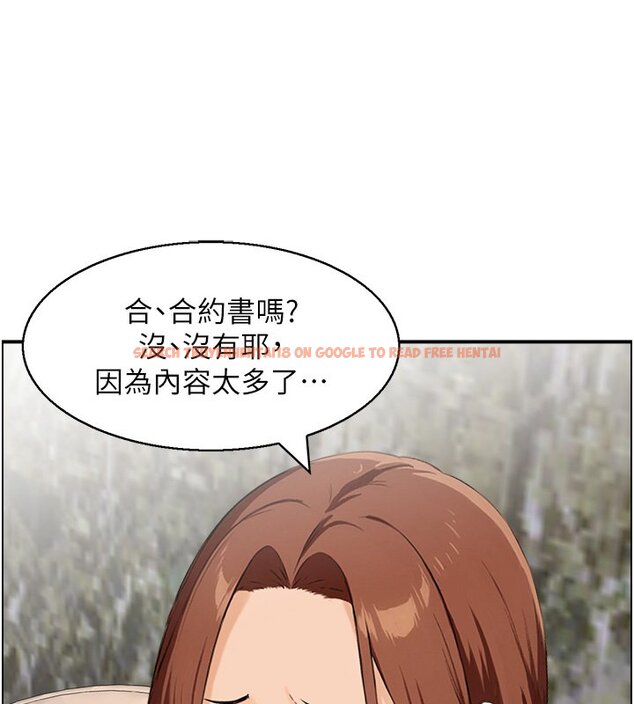 查看漫画情慾寶鑑 - 第26話-財閥家的洩慾工具 - sayhentaiz.net中的4441681图片