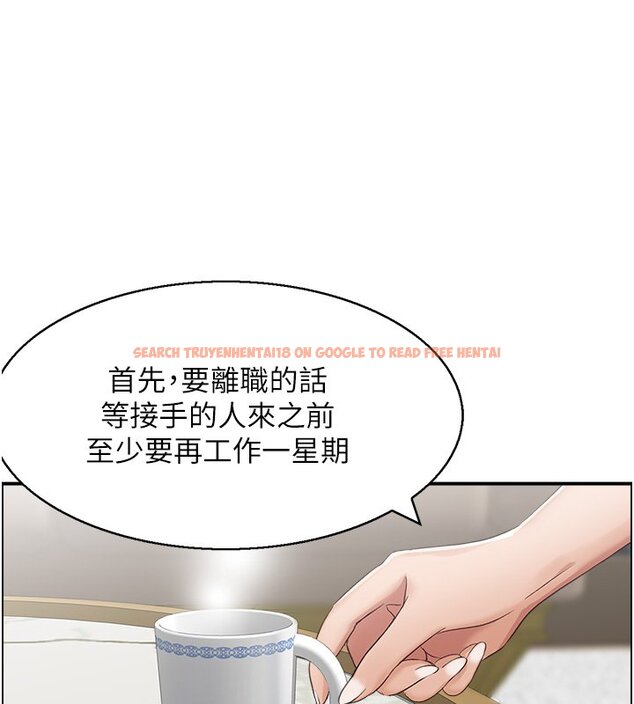 查看漫画情慾寶鑑 - 第26話-財閥家的洩慾工具 - sayhentaiz.net中的4441683图片