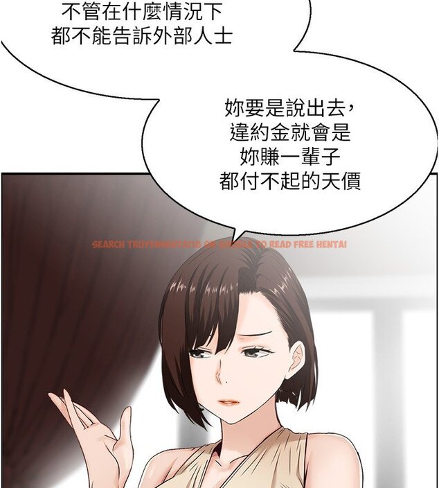 查看漫画情慾寶鑑 - 第26話-財閥家的洩慾工具 - sayhentaiz.net中的4441690图片