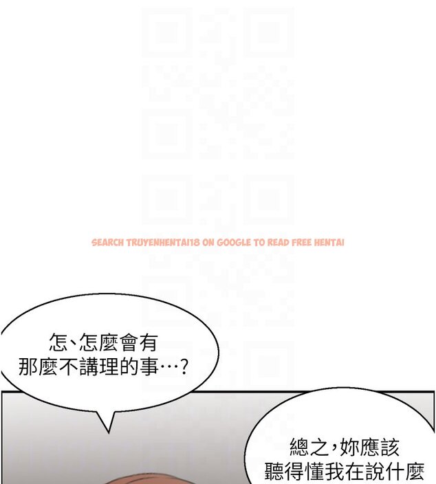 查看漫画情慾寶鑑 - 第26話-財閥家的洩慾工具 - sayhentaiz.net中的4441692图片