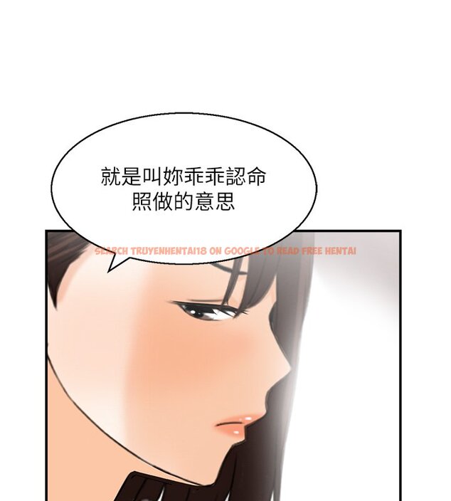 查看漫画情慾寶鑑 - 第26話-財閥家的洩慾工具 - sayhentaiz.net中的4441695图片