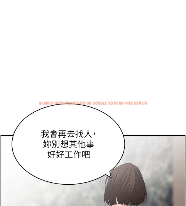 查看漫画情慾寶鑑 - 第26話-財閥家的洩慾工具 - sayhentaiz.net中的4441697图片