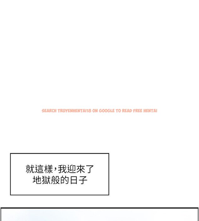 查看漫画情慾寶鑑 - 第26話-財閥家的洩慾工具 - sayhentaiz.net中的4441702图片