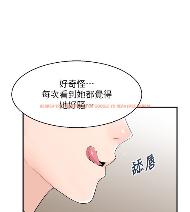 查看漫画情慾寶鑑 - 第26話-財閥家的洩慾工具 - sayhentaiz.net中的4441717图片
