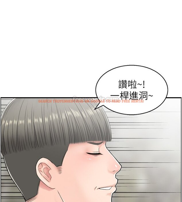 查看漫画情慾寶鑑 - 第26話-財閥家的洩慾工具 - sayhentaiz.net中的4441733图片