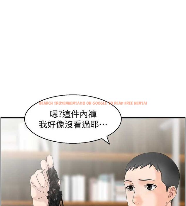 查看漫画情慾寶鑑 - 第3話-與朋友夫婦的出遊 - www.tymanga.com中的4035813图片