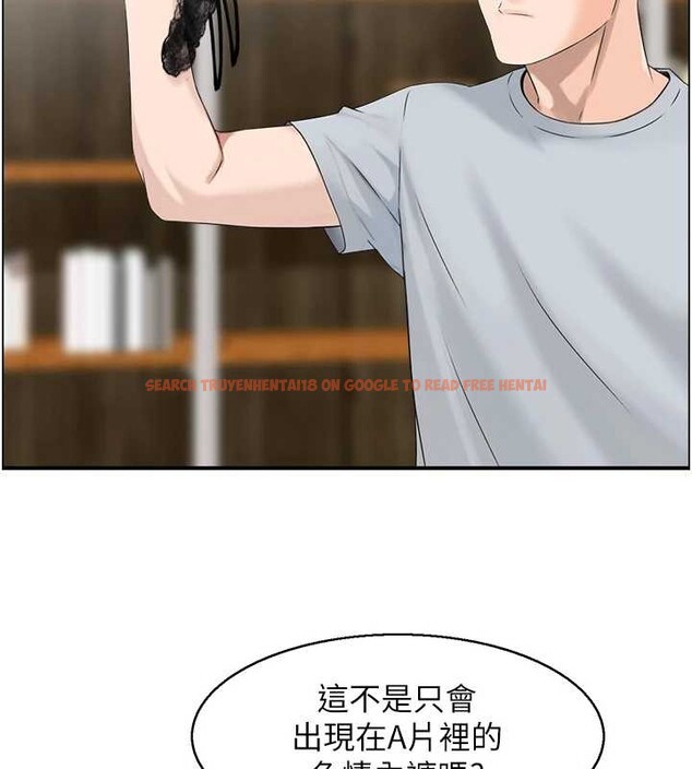 查看漫画情慾寶鑑 - 第3話-與朋友夫婦的出遊 - www.tymanga.com中的4035814图片