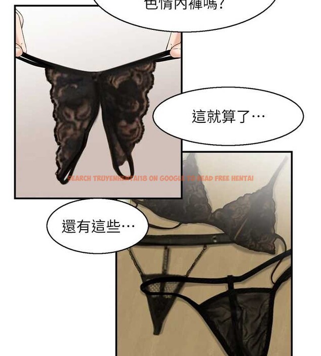 查看漫画情慾寶鑑 - 第3話-與朋友夫婦的出遊 - www.tymanga.com中的4035815图片