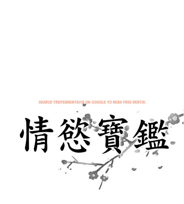 查看漫画情慾寶鑑 - 第3話-與朋友夫婦的出遊 - www.tymanga.com中的4035820图片