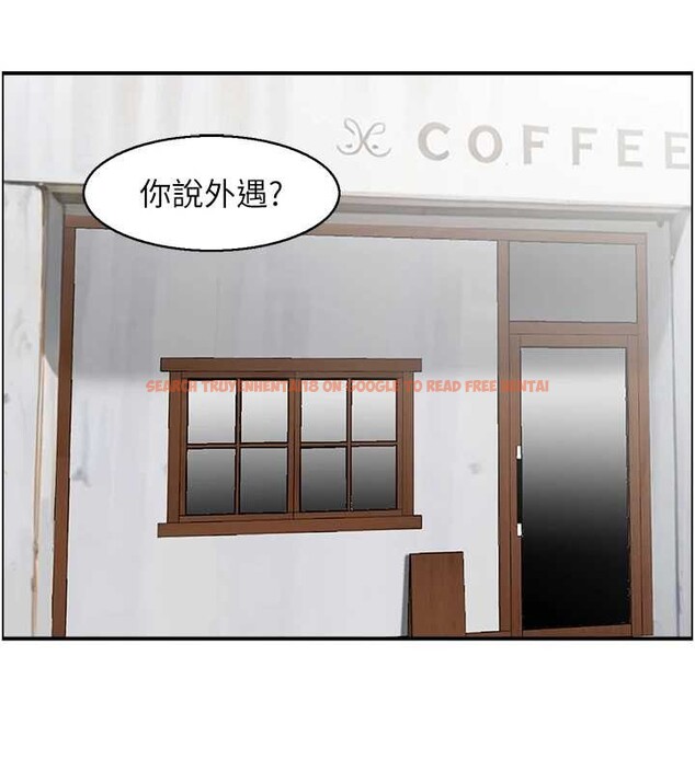 查看漫画情慾寶鑑 - 第3話-與朋友夫婦的出遊 - www.tymanga.com中的4035822图片