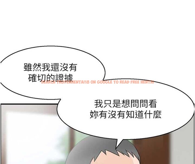 查看漫画情慾寶鑑 - 第3話-與朋友夫婦的出遊 - www.tymanga.com中的4035823图片