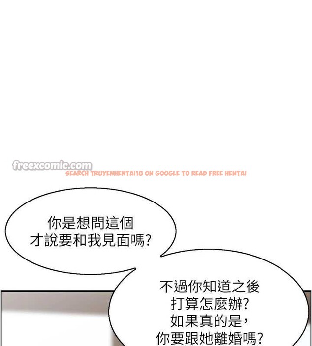 查看漫画情慾寶鑑 - 第3話-與朋友夫婦的出遊 - www.tymanga.com中的4035825图片