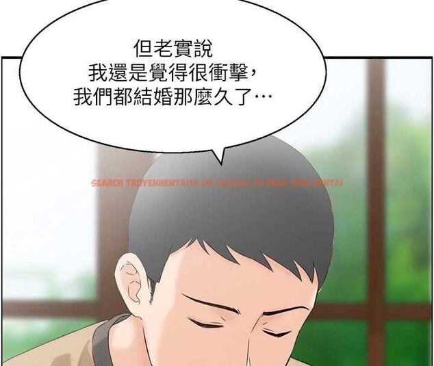 查看漫画情慾寶鑑 - 第3話-與朋友夫婦的出遊 - www.tymanga.com中的4035831图片