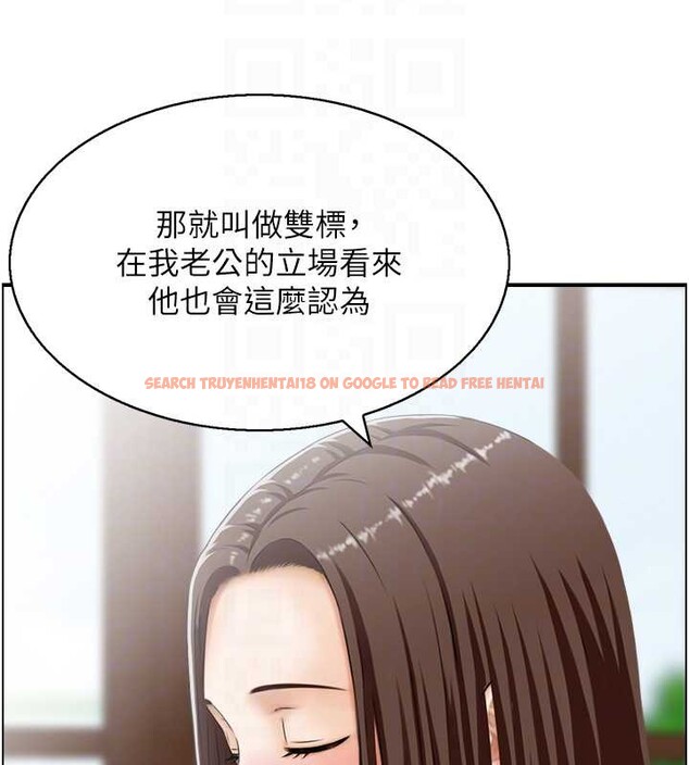 查看漫画情慾寶鑑 - 第3話-與朋友夫婦的出遊 - www.tymanga.com中的4035833图片