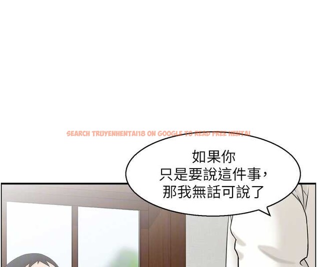 查看漫画情慾寶鑑 - 第3話-與朋友夫婦的出遊 - www.tymanga.com中的4035835图片