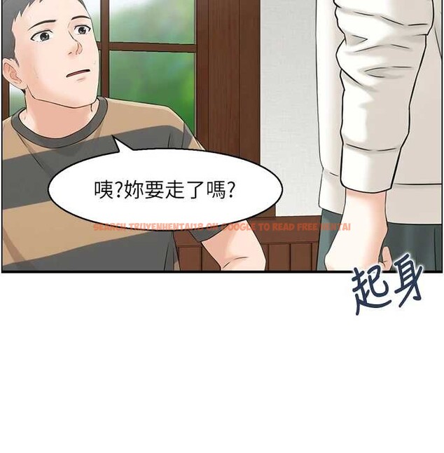 查看漫画情慾寶鑑 - 第3話-與朋友夫婦的出遊 - www.tymanga.com中的4035836图片