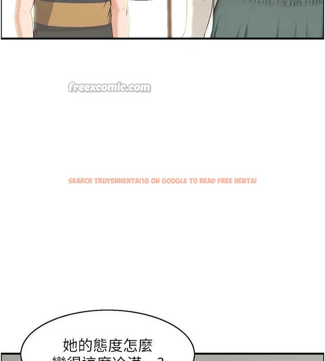 查看漫画情慾寶鑑 - 第3話-與朋友夫婦的出遊 - www.tymanga.com中的4035838图片