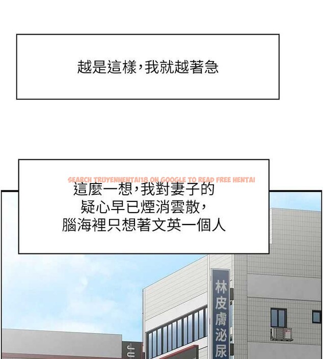 查看漫画情慾寶鑑 - 第3話-與朋友夫婦的出遊 - www.tymanga.com中的4035841图片