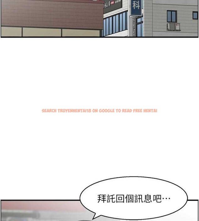 查看漫画情慾寶鑑 - 第3話-與朋友夫婦的出遊 - www.tymanga.com中的4035842图片