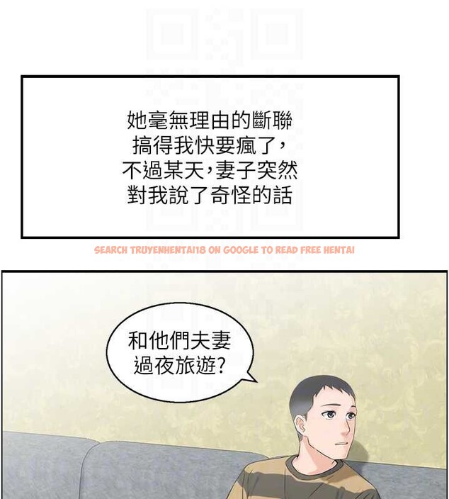 查看漫画情慾寶鑑 - 第3話-與朋友夫婦的出遊 - www.tymanga.com中的4035845图片
