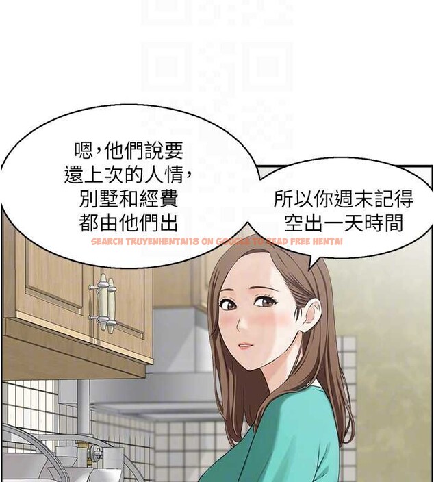 查看漫画情慾寶鑑 - 第3話-與朋友夫婦的出遊 - www.tymanga.com中的4035847图片