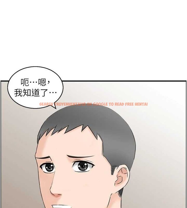 查看漫画情慾寶鑑 - 第3話-與朋友夫婦的出遊 - www.tymanga.com中的4035849图片