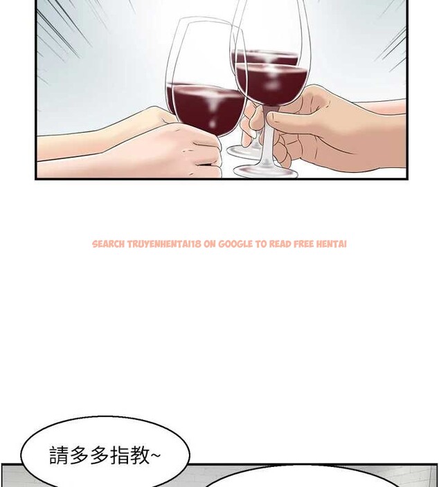 查看漫画情慾寶鑑 - 第3話-與朋友夫婦的出遊 - www.tymanga.com中的4035853图片